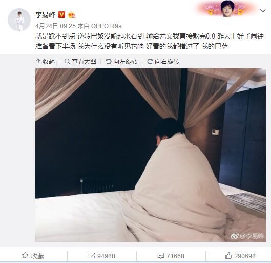 第32分钟，勒沃库森打出一次反击，弗林蓬前场右路低平球横传到禁区内，希克跟进推射破门，2-0！